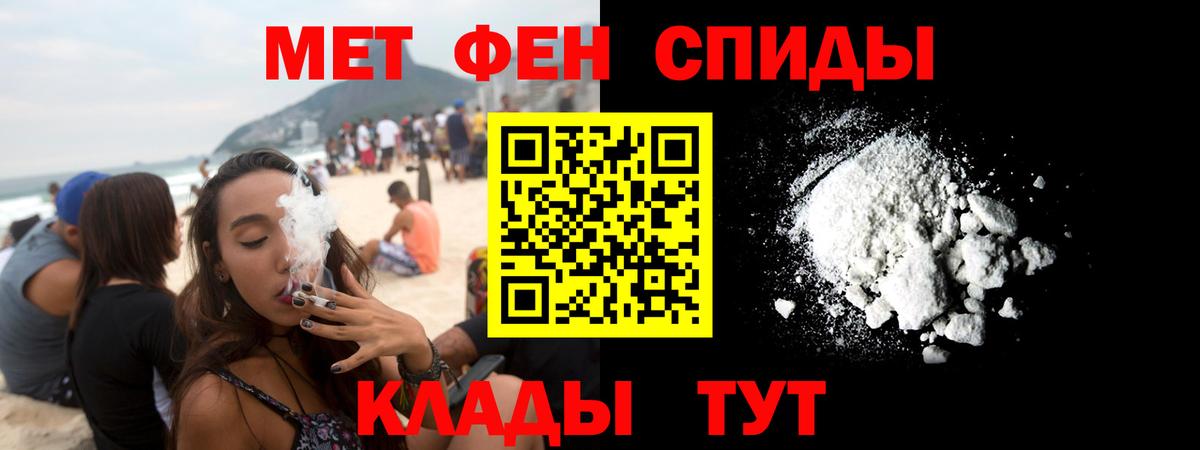 Тула  АМФЕТАМИН Розовый  Вход с VPN 