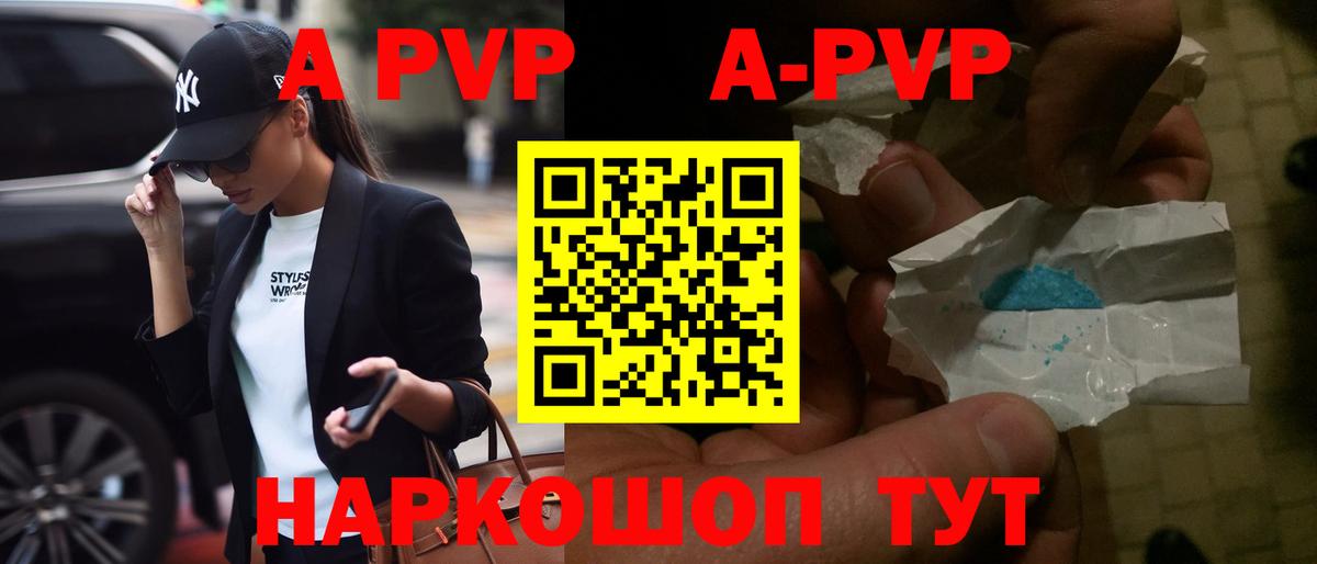 Тула  Alfa_PVP СК  Alpha PVP Crystall  Вход с VPN  наркота  A PVP мука 