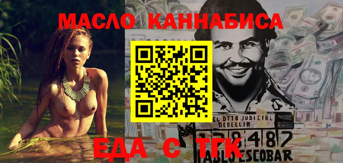 Тула  Печенье с ТГК конопля  Вход с VPN 