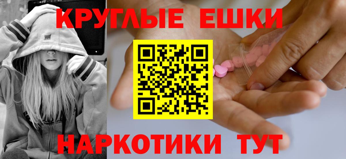 Тула  Экстази 280мг  Ecstasy диски  Вход с VPN 