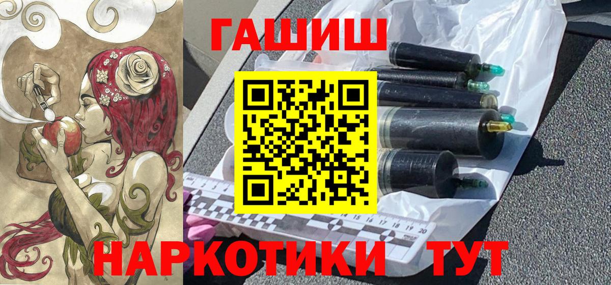Гашиш Изолятор Тула