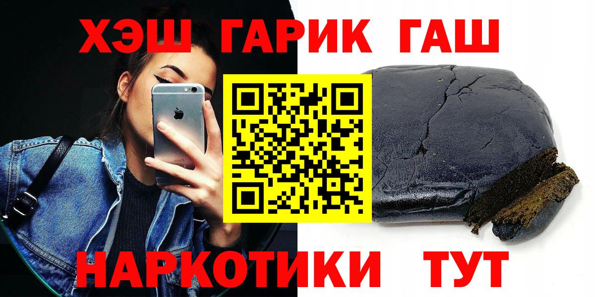 Бошки Шишки Тула