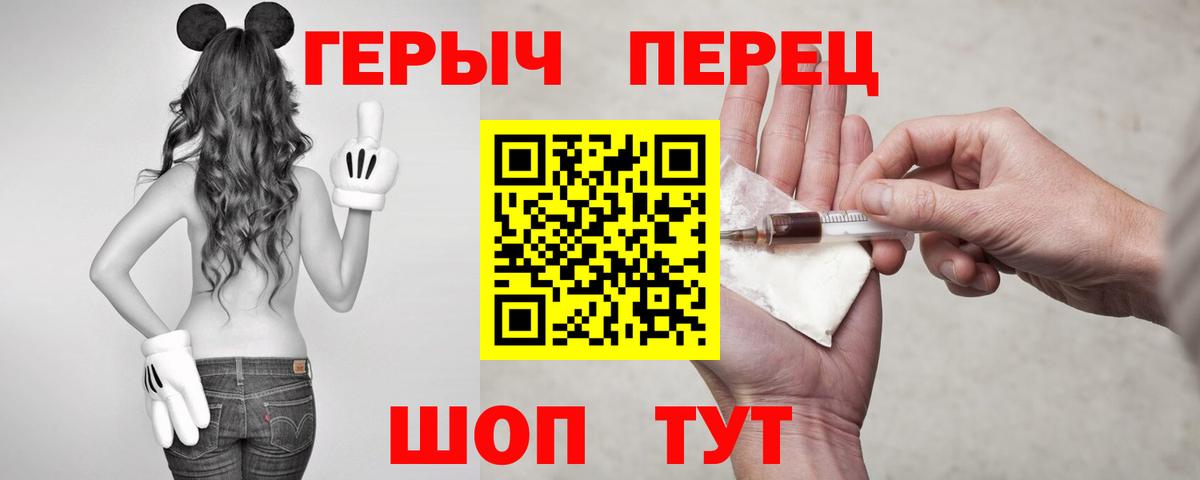 Тула  Героин Heroin  Героин  Вход с VPN 