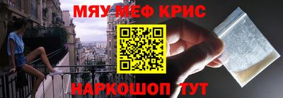 альфа пвп VHQ Новокубанск