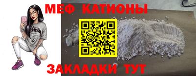 альфа пвп VHQ Новокубанск