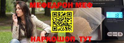 альфа пвп VHQ Новокубанск