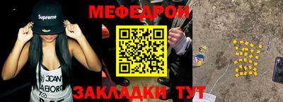 альфа пвп VHQ Новокубанск