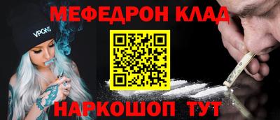 прущая мука Новодвинск
