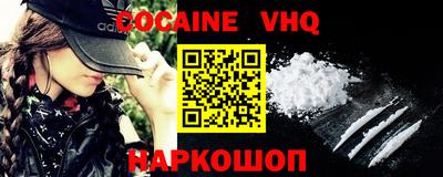 прущая мука Новодвинск