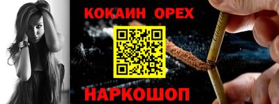 прущая мука Новодвинск
