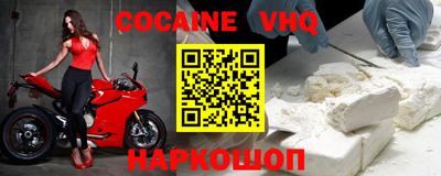 спайс Новозыбков