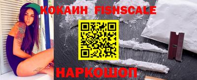 спайс Новозыбков