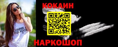 альфа пвп VHQ Новокубанск