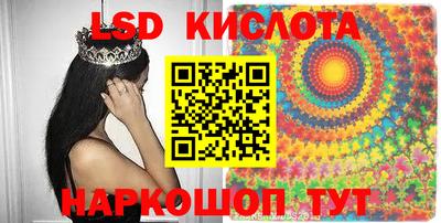 альфа пвп VHQ Новокубанск