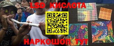 спайс Новозыбков