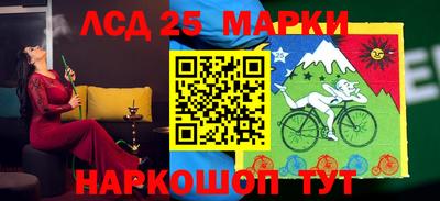 спайс Новозыбков