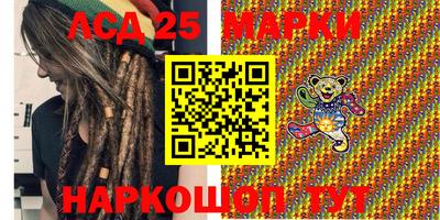 спайс Новозыбков