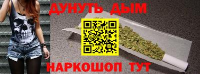 спайс Новозыбков