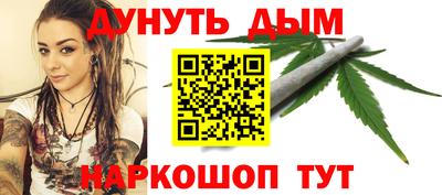 спайс Новозыбков