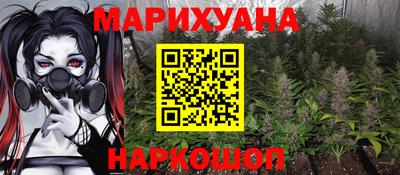 альфа пвп VHQ Новокубанск