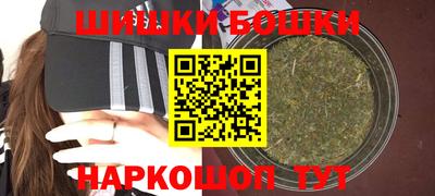 альфа пвп VHQ Новокубанск