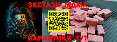 прущая мука Новодвинск