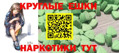 альфа пвп VHQ Новокубанск