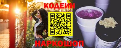 спайс Новозыбков