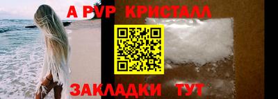 прущая мука Новодвинск