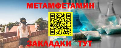 спайс Новозыбков