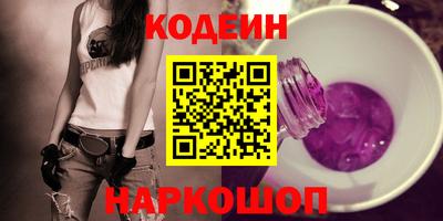 спайс Новозыбков