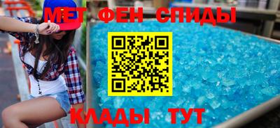 альфа пвп VHQ Новокубанск