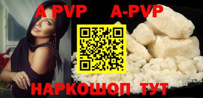 спайс Новозыбков