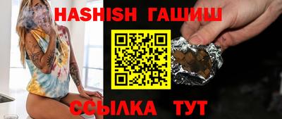 спайс Новозыбков