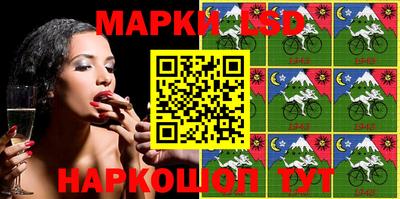 спайс Новозыбков