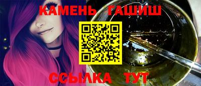 альфа пвп VHQ Новокубанск