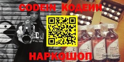 спайс Новозыбков