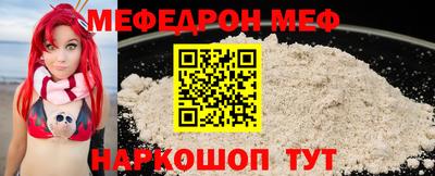 прущая мука Новодвинск