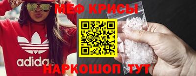 спайс Новозыбков