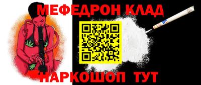 прущая мука Новодвинск