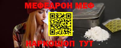 прущая мука Новодвинск