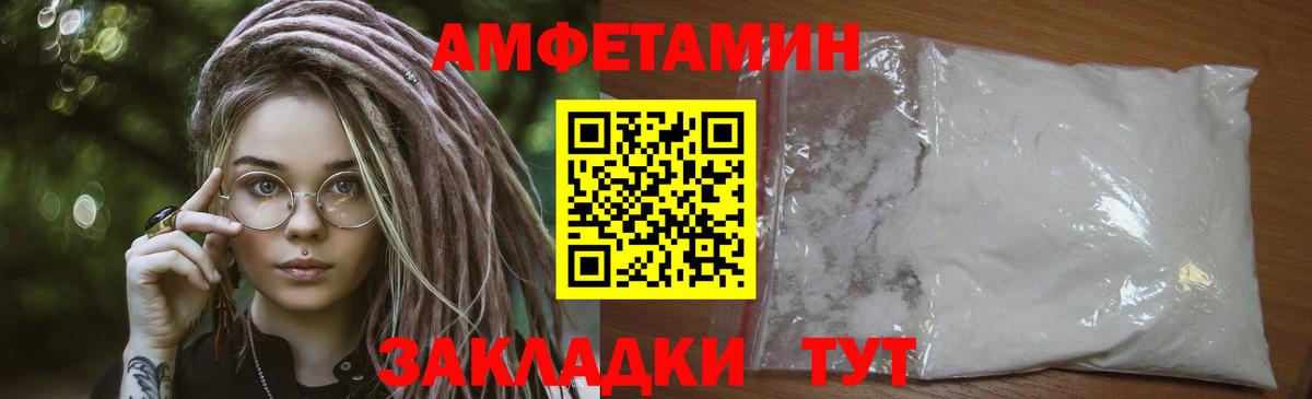 Тула  МЕТАМФЕТАМИН мет  МЕТАМФЕТАМИН мет  Метамфетамин  Вход с VPN 