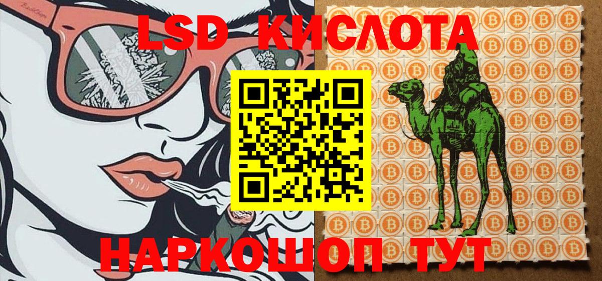 Тула  Марки 25I-NBOMe 1500мкг  Вход с VPN  Марки 25I-NBOMe 1500мкг 