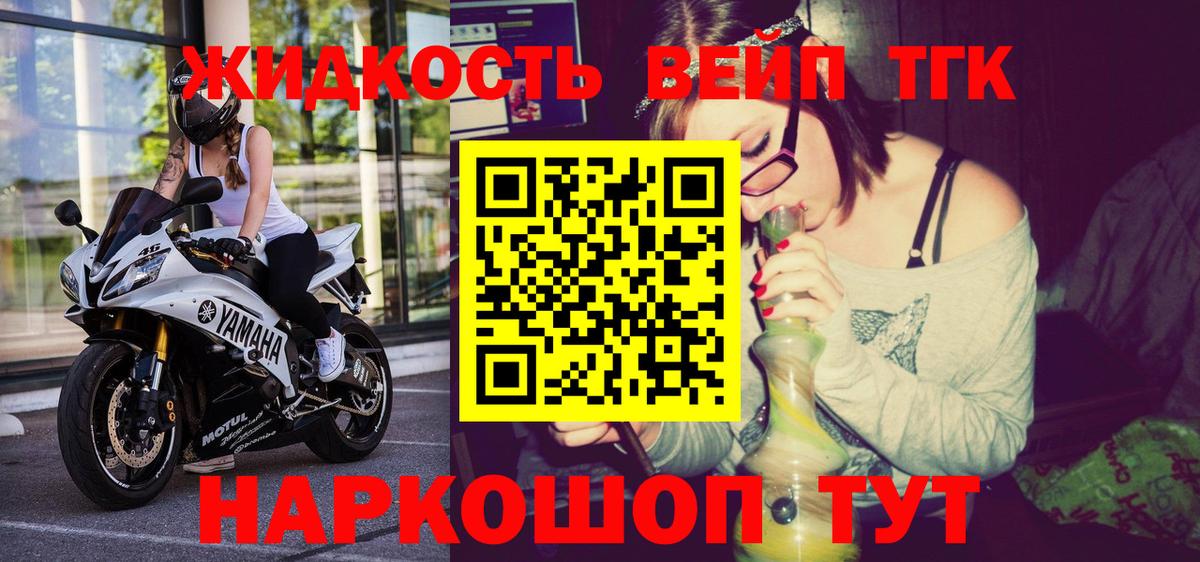 Тула  Дистиллят ТГК гашишное масло  Вход с VPN 