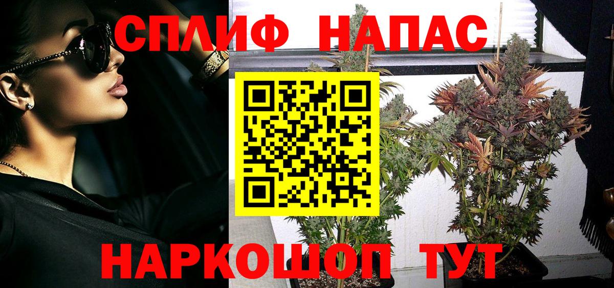 Марихуана Ganja Тула