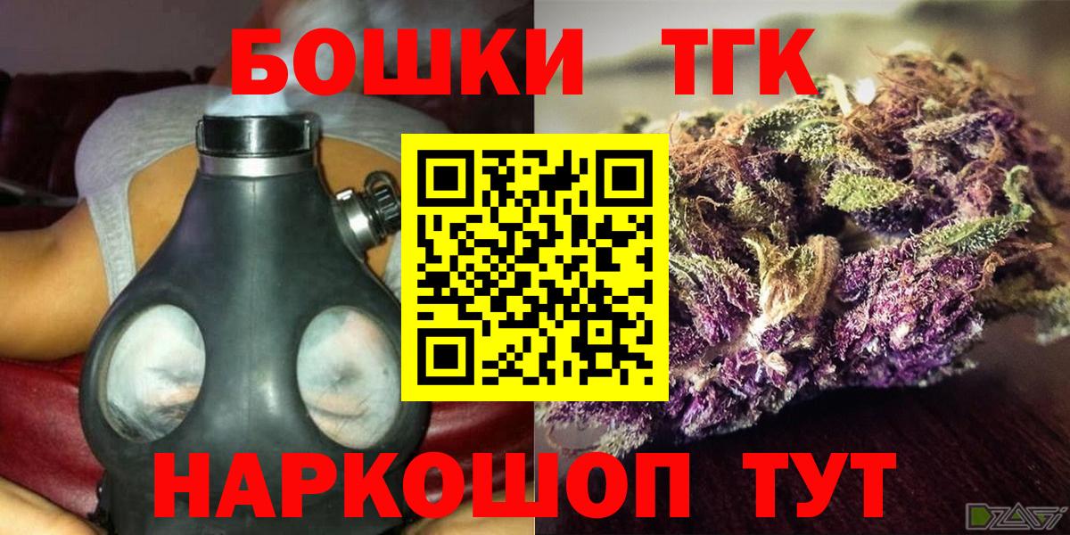 МАРИХУАНА гибрид  Бошки марихуана MAZAR  Тула  МАРИХУАНА Ganja  Вход с VPN 